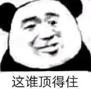 出事男主持,出事的男艺人