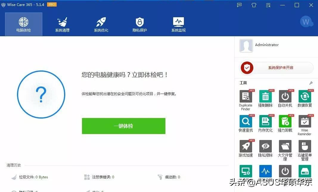 win7笔记本电脑特别卡怎么解决,笔记本电脑用久了会卡如何变流畅