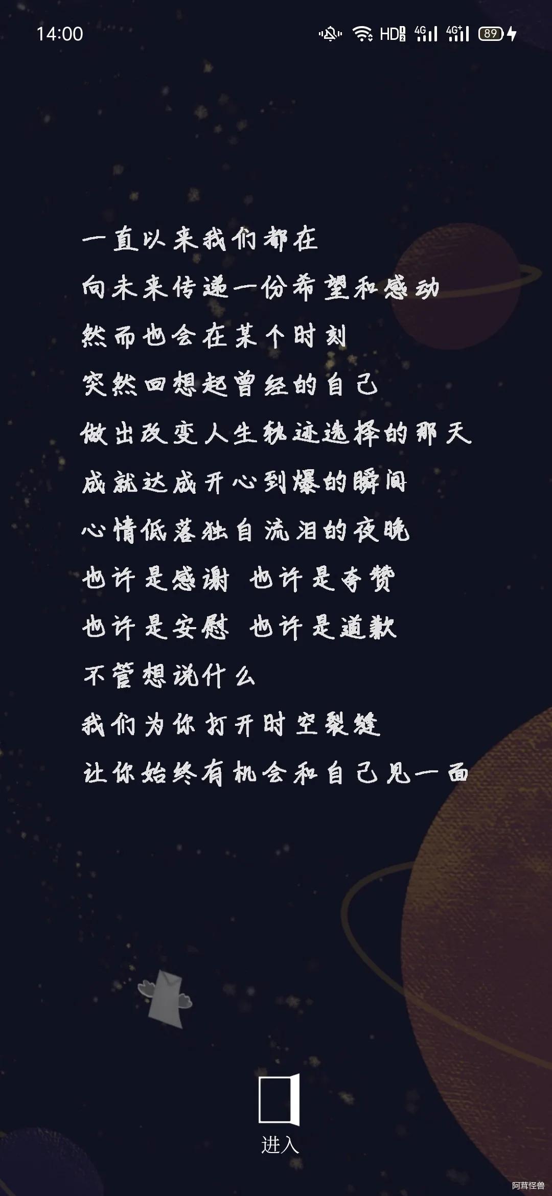 那些找不到人诉说的心事,那些不开口的碎碎念
