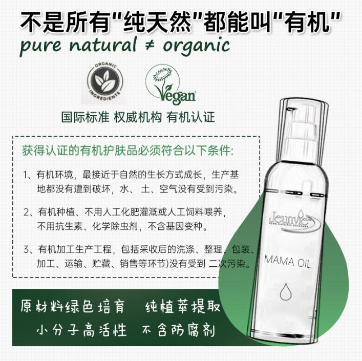 英国娇兰薇与您共同对抗肌肤敏感解决岁月“纹”题