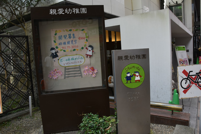 日本地铁真实报站,日本的地铁报站