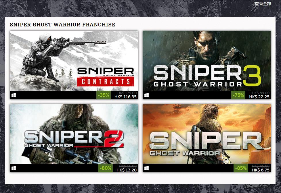 《*击狙**手》系列Steam特惠，只能用狙过任务，硬核程度不输塔科夫