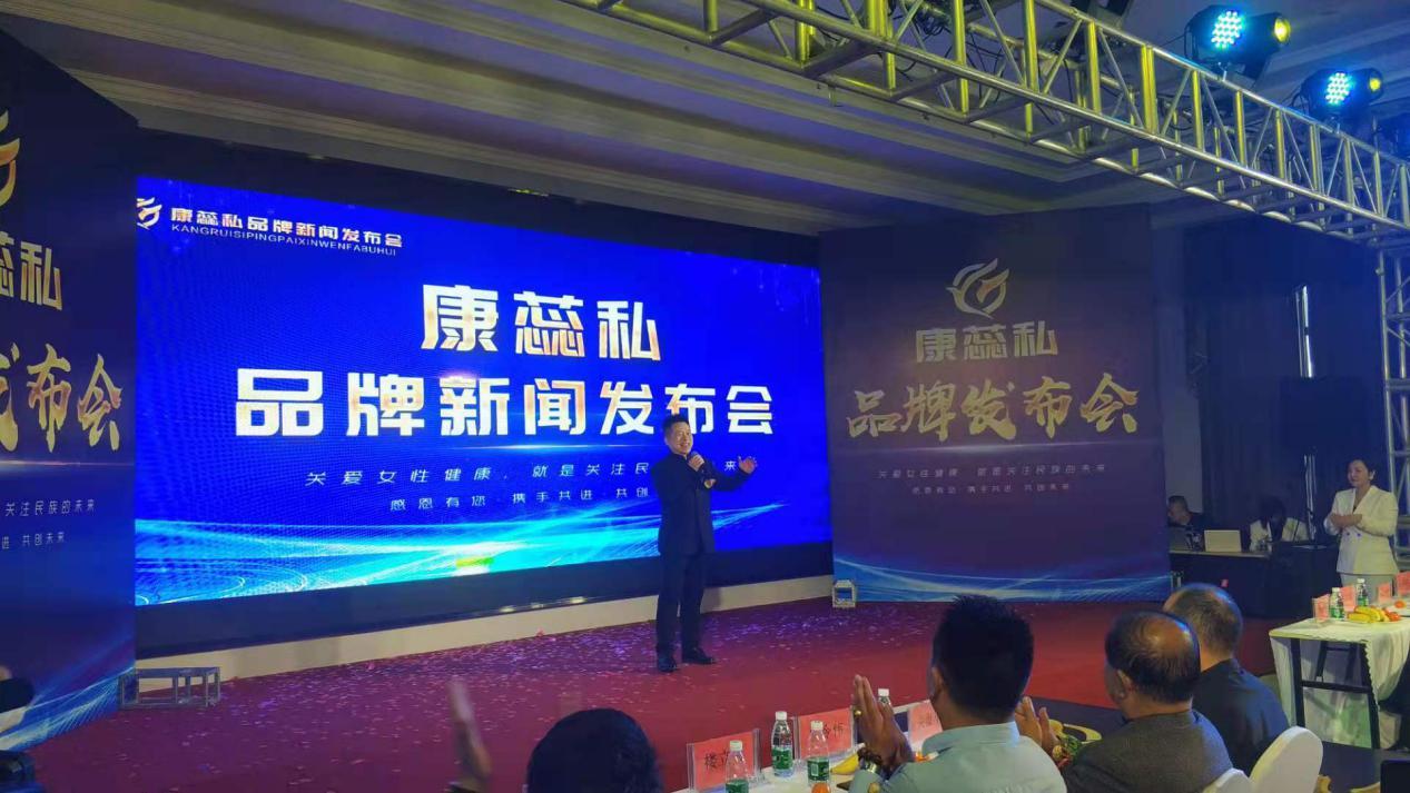 关爱女性健康直播回放,关爱女性健康活动新闻