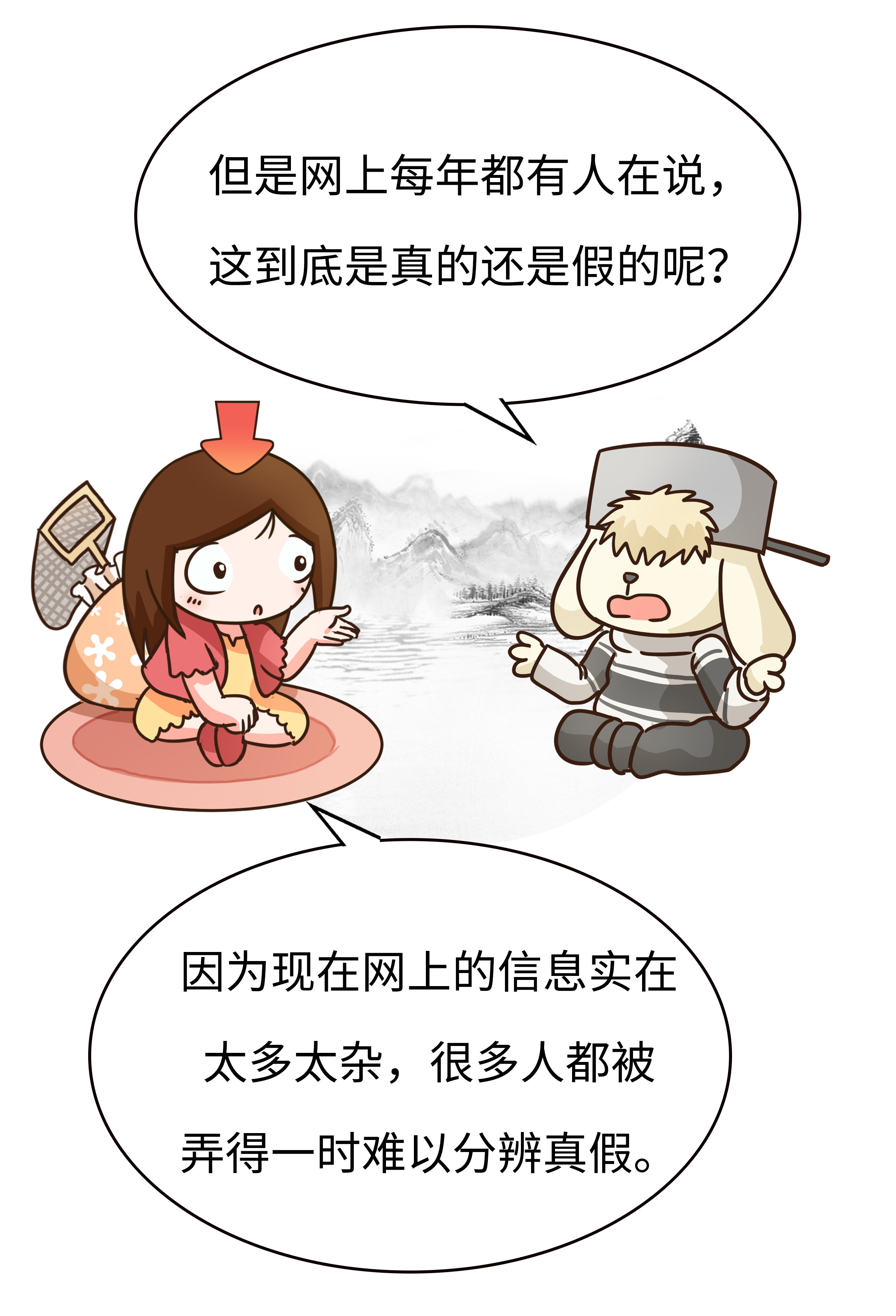 鸡翅有毒不敢吃?看完这篇保你能放心吃(菲李漫画)
