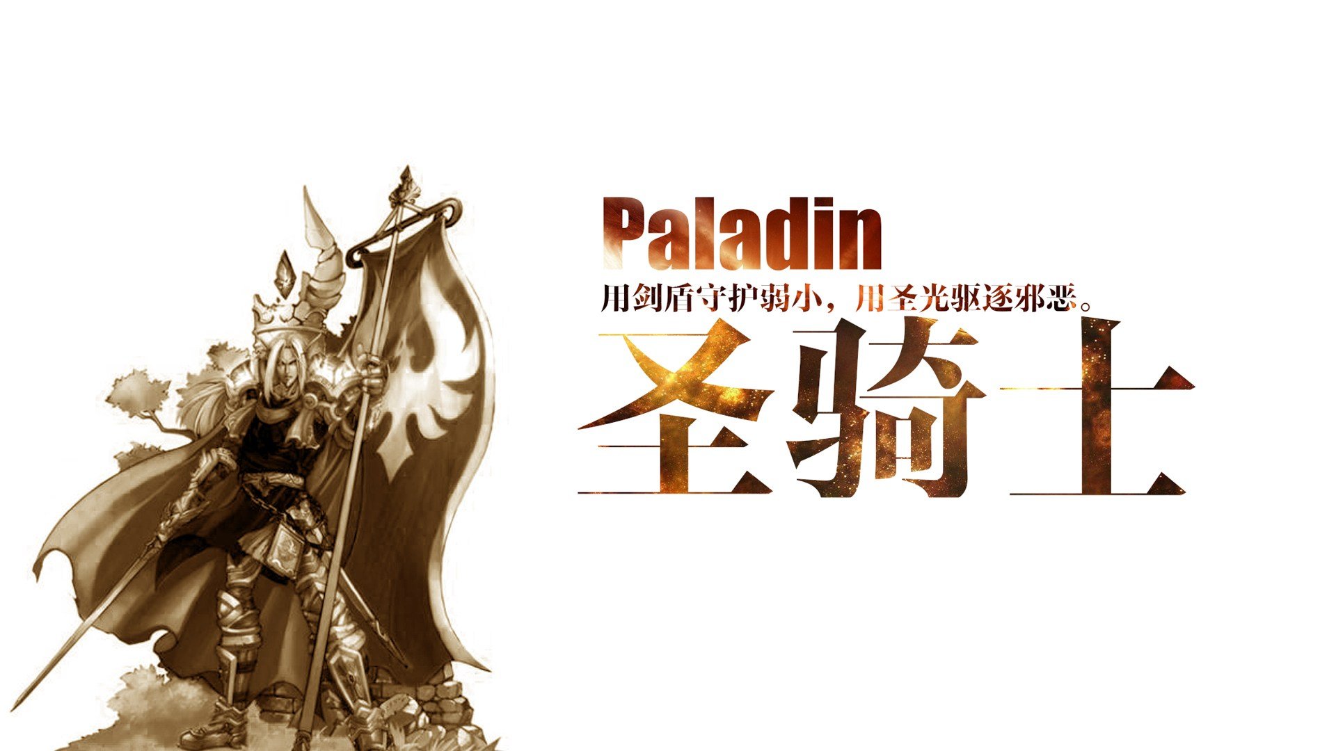 魔兽世界各职业的技能,魔兽世界各职业所有技能介绍