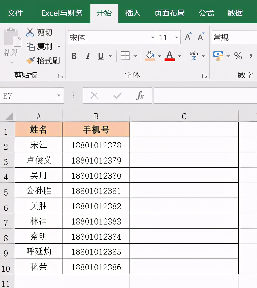 excel100个常用技巧函数公式操作,excel100个常用技巧函数作用