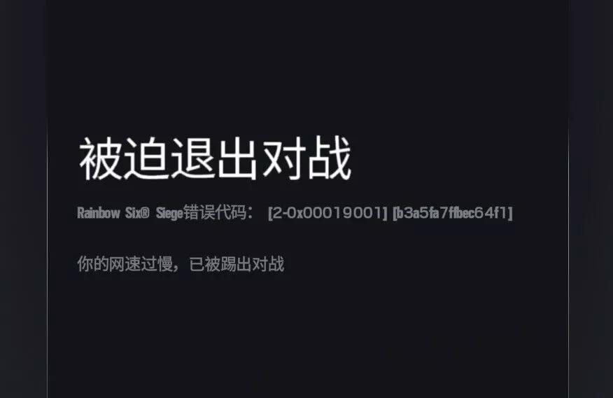 智商税警告！你家网速只用了10%，还被坑了几千块