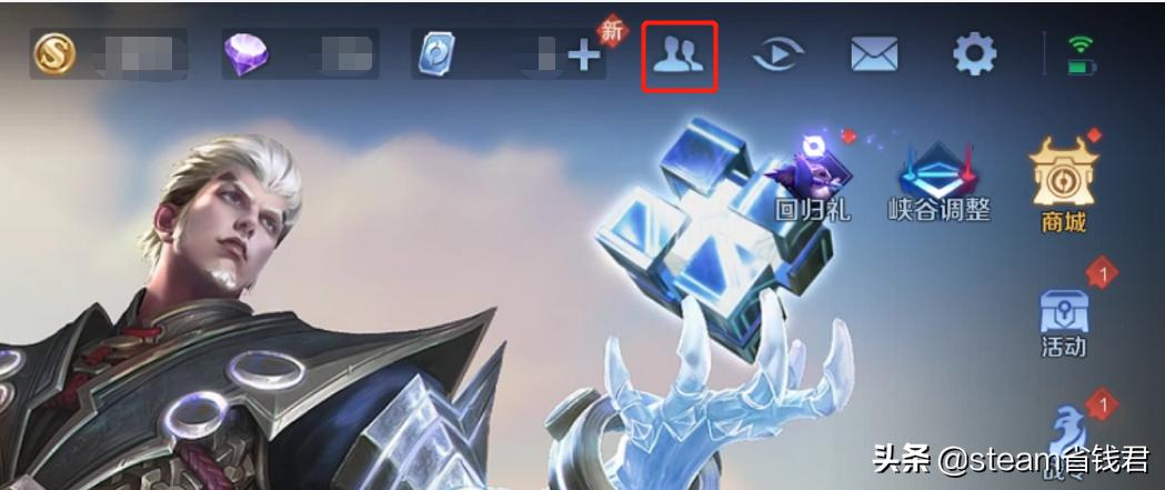 王者荣耀怎么搜索名字添加好友,王者荣耀微信怎么添加qq好友