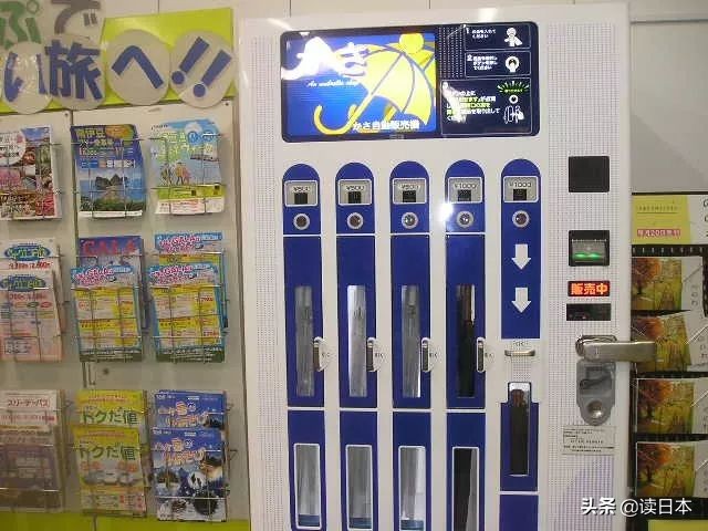 日本自动贩卖机超级多的地方,日本奇怪自动贩卖机