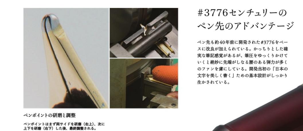 platinum白金3776钢笔,白金钢笔3776桂冠