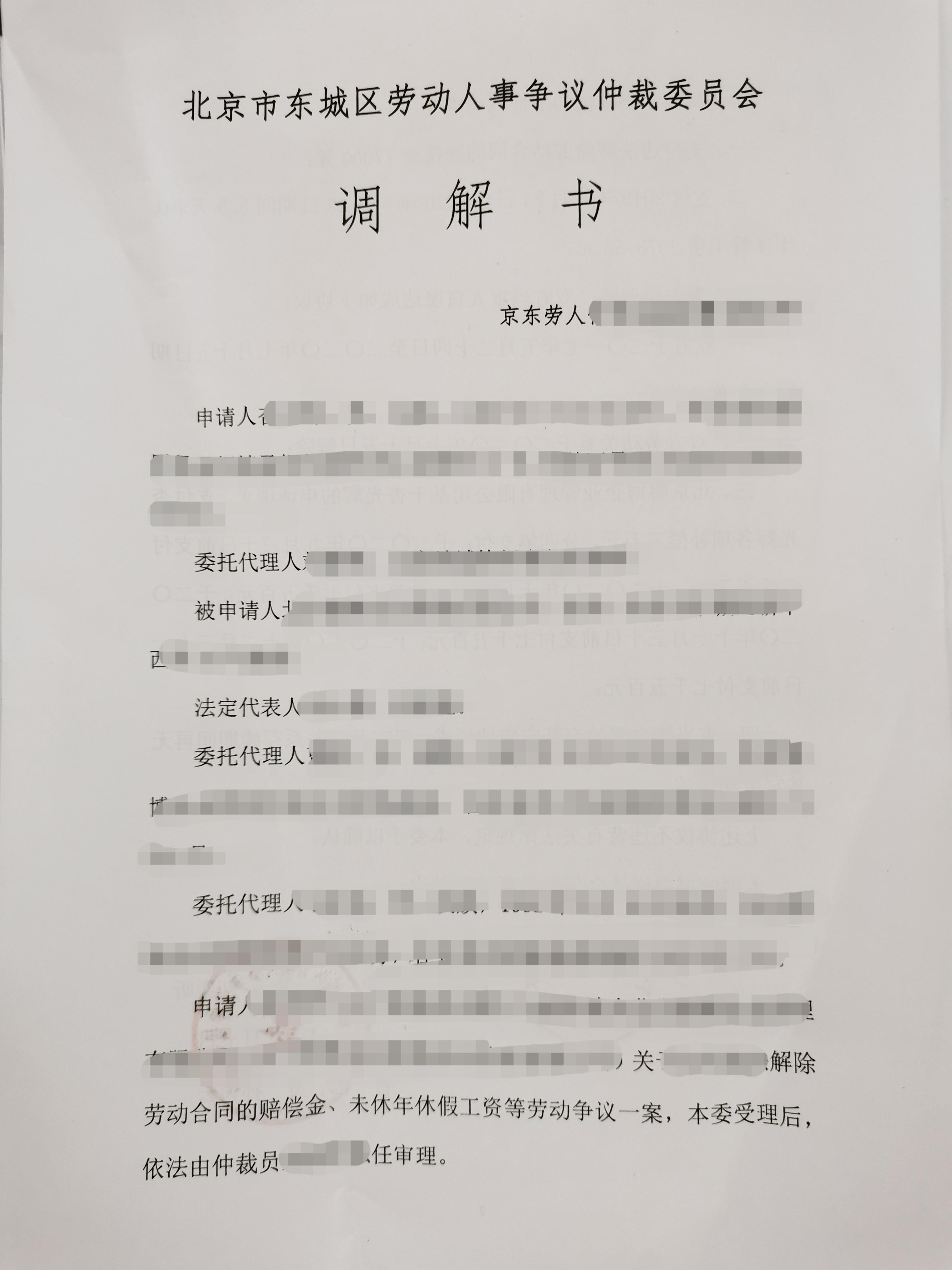 辞职了公司一直拖着押金不退,员工辞职了工资没有结完怎么办