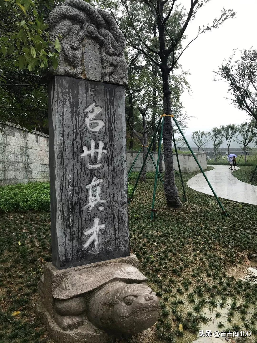 与兰亭对应的书法圣地,兰亭书法纪念馆