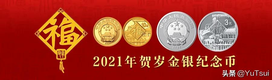 福七背后的故事,福七案件