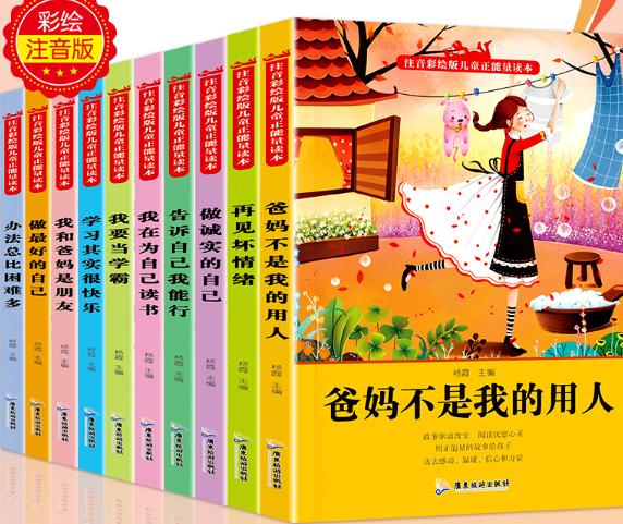 2岁宝宝背诗,小孩背诗快速记忆技巧