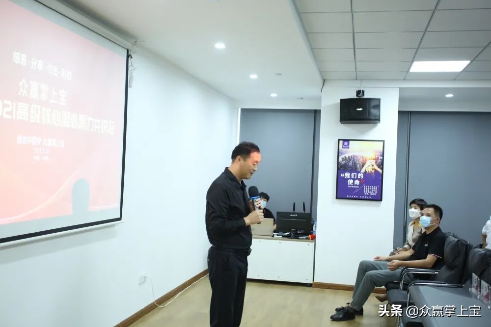 众赢掌上宝是啥,众赢掌上宝直播