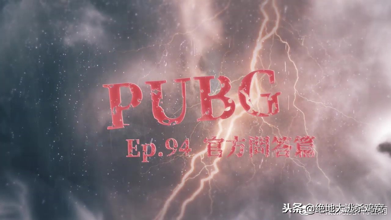 pubg雪地地图打法,pubg雪地图最新bug