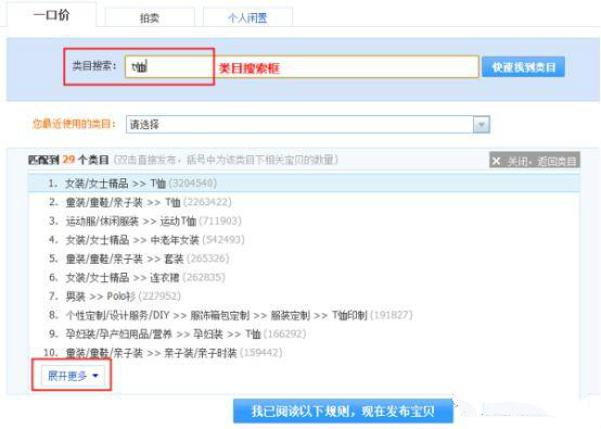 淘宝避坑攻略技巧有哪些,淘宝开店避坑指南