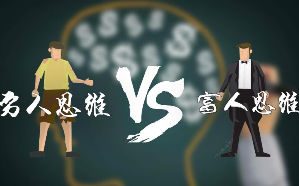 看见女客裸浴怎么办?富人和穷人的区别在哪?