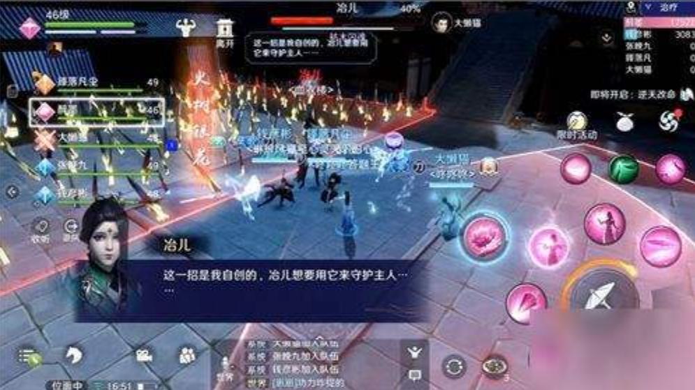 寒木向阳成就攻略,醉月居副本成就解锁