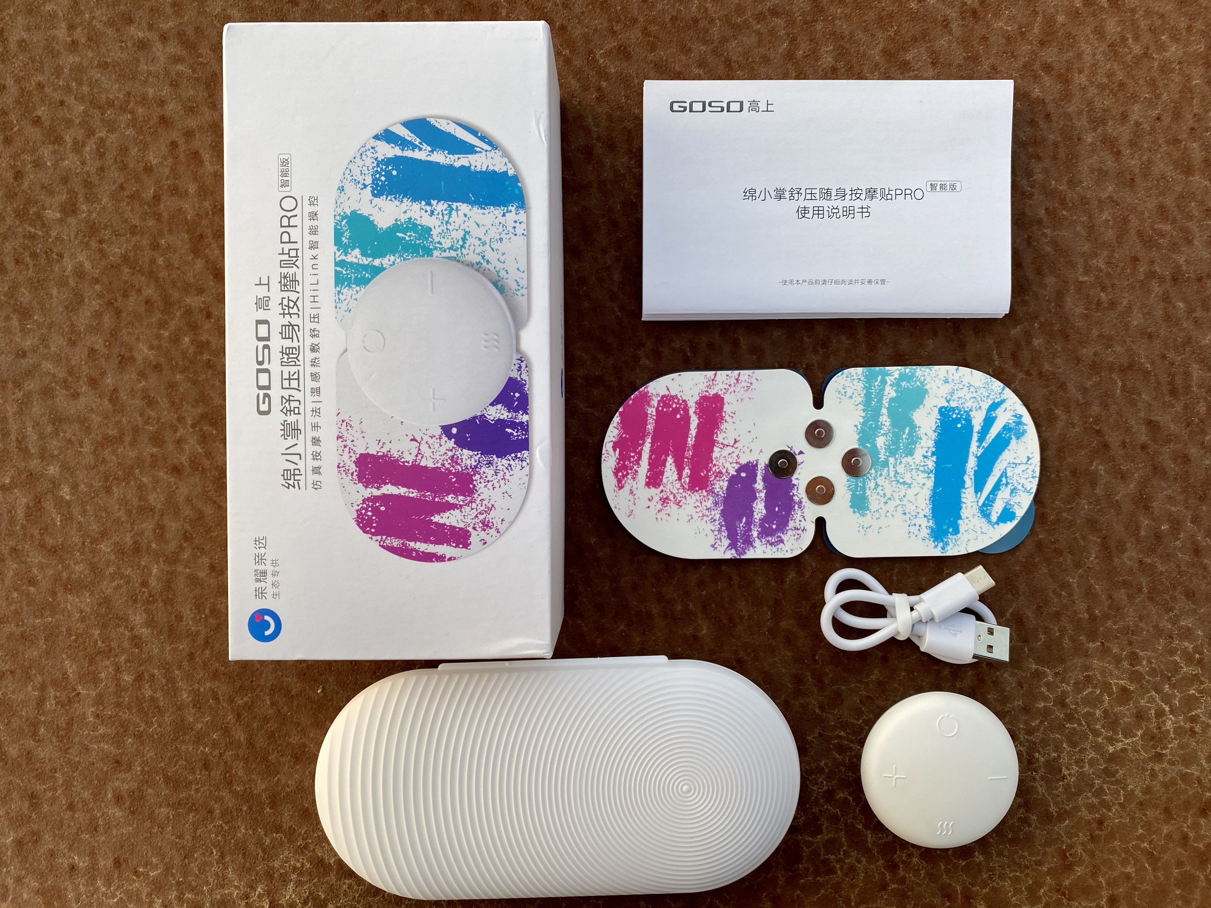 荣耀亲选的按摩贴怎么样,荣耀亲选温热舒压颈部按摩怎么样