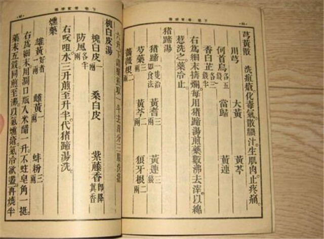 宁治十男子不治一妇人,宁治十妇人不治一小儿出自哪里