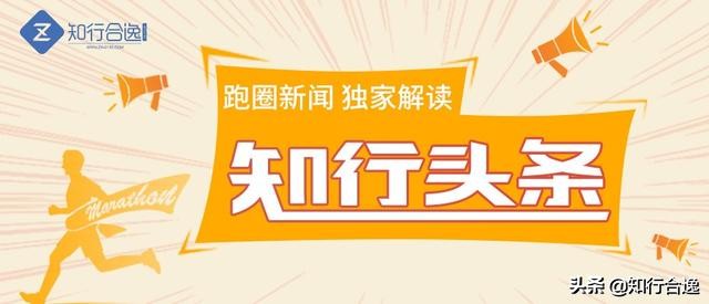 跑步装备了解一下,分享一下你的跑步装备