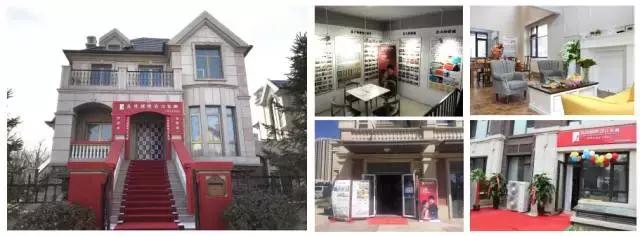 高度国际装饰设计有限公司,高度国际装饰设计北京