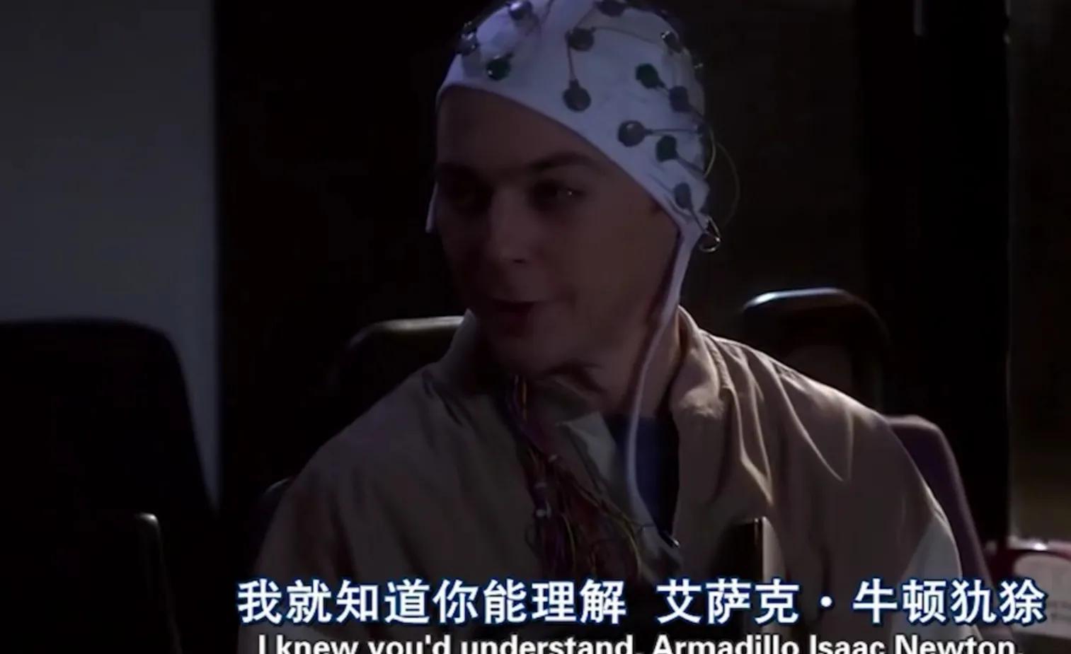 最熟悉的陌生人《牛顿传》