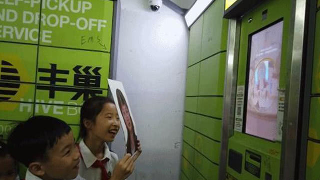 支付宝人脸识别怎么识别的,支付宝人脸识别暴露