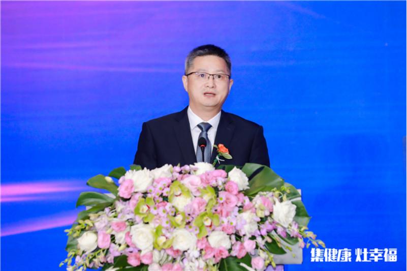 2020中国集成灶行业品牌峰会暨天猫双十一厨热购物季圆满成功