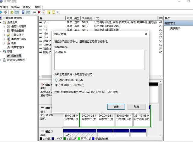 笔记本东芝p300硬盘测评,东芝p3002tb硬盘怎么样