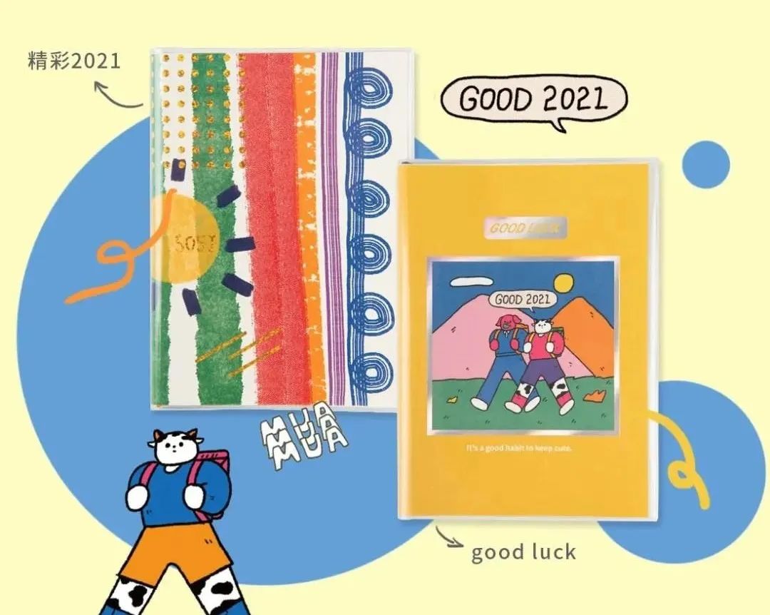 你们期待的9月好物分享，终于整理好了