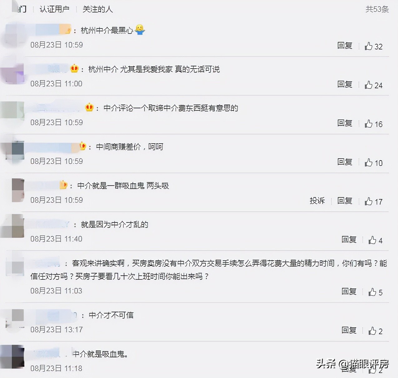 閲嶅簡甯傛帹鍑轰簩鎵嬫埧浜ゆ槗骞冲彴,閲嶅簡鏈夋病鏈夊畼鏂逛簩鎵嬫埧浜ゆ槗骞冲彴