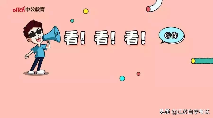 函授本科学位证书英语没过,函授本科学位证书英语需要几级