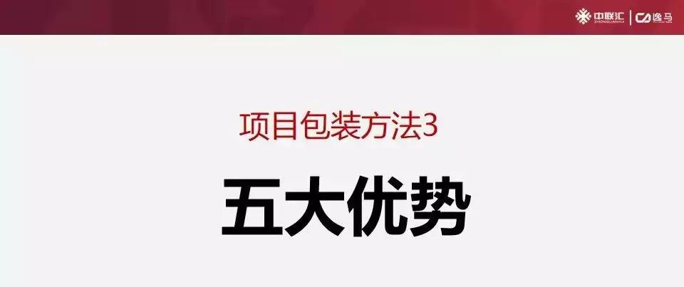 连锁行业招商方法,连锁招商加盟计划方案设计