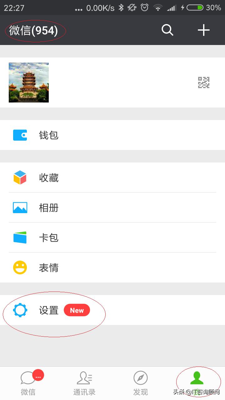 微信如何添加切换账号不用退出,微信里怎么切换多个账号