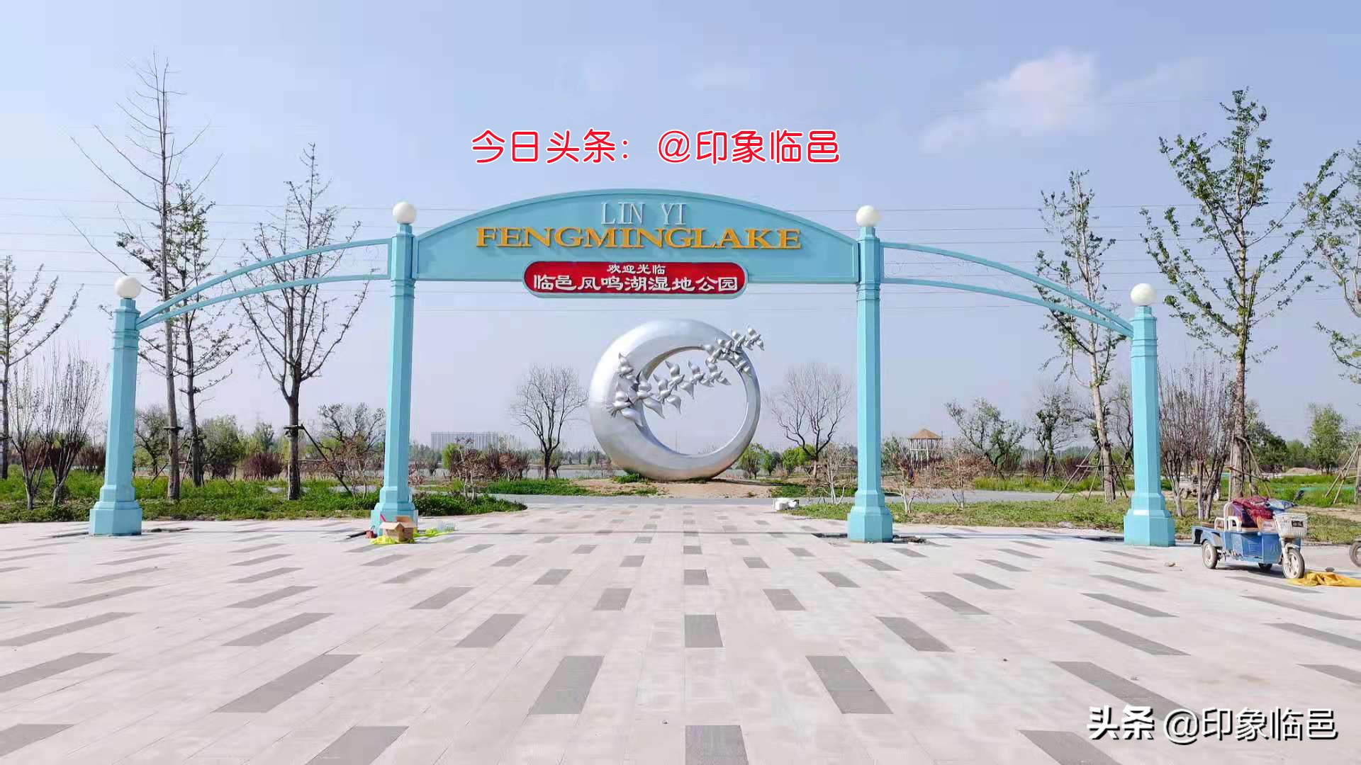 我叫临邑,这是我的新简历