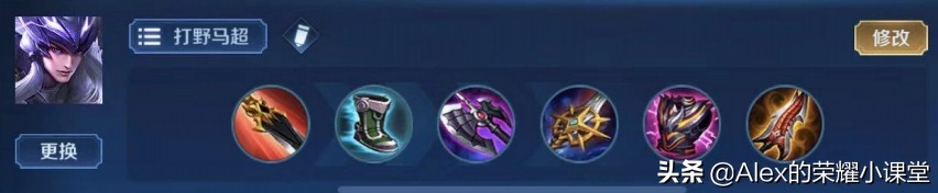 新版本出装s11中路英雄排行,24赛季打野强势英雄排行出装