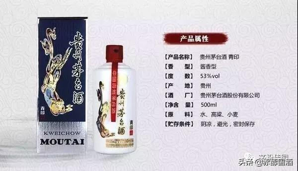 茅粉酱香酒业,茅粉红有收藏价值吗