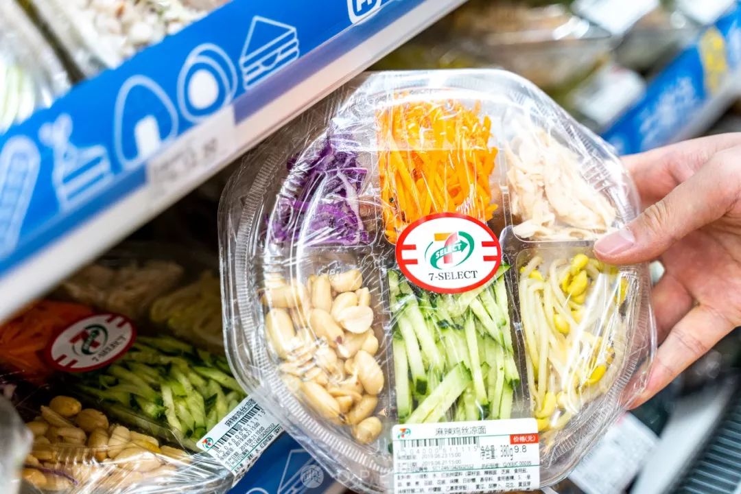 7-eleven云南福袋,福袋特价秒杀