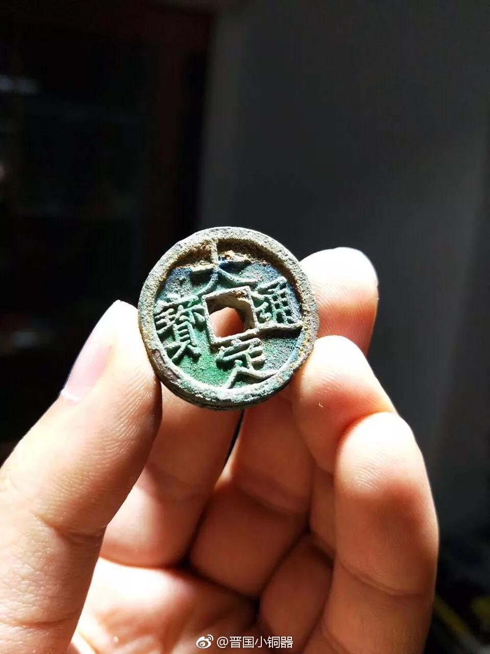 认识鉴定古钱币其实并不难！收藏是一种乐趣，是一种修为！