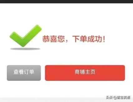 网购有很多优点用英语怎么说,网购用语大全100个