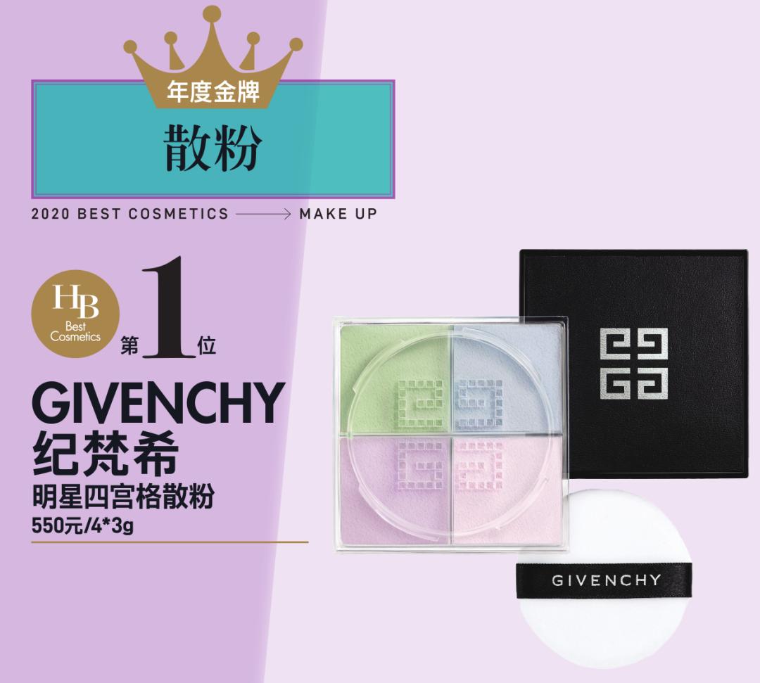 hb美妆官方旗舰店直播,HB化妆品使用套盒