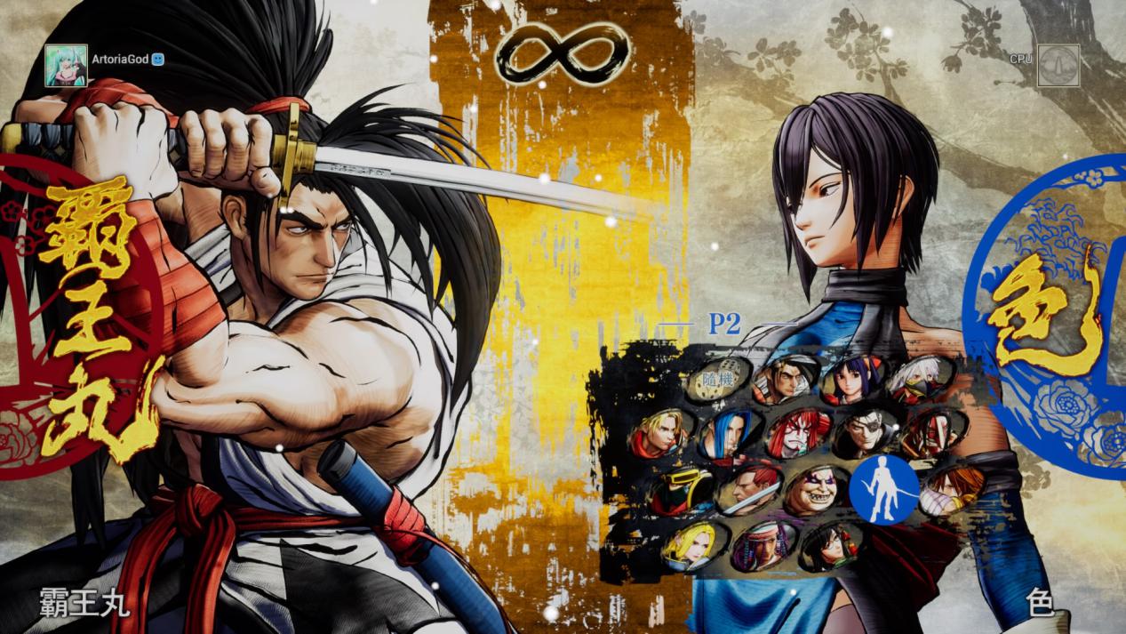 侍魂晓完整版和标准版区别,侍魂晓评测