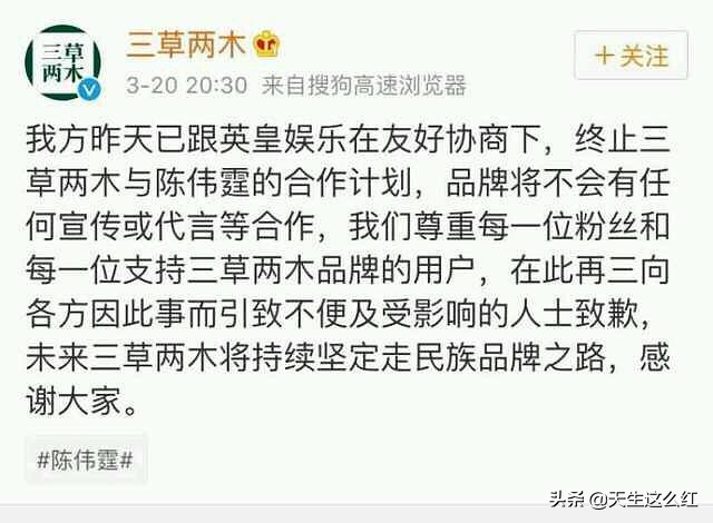 当*倒打**肖战成为政治正确,被正义之士反对的举报、资本又算什么