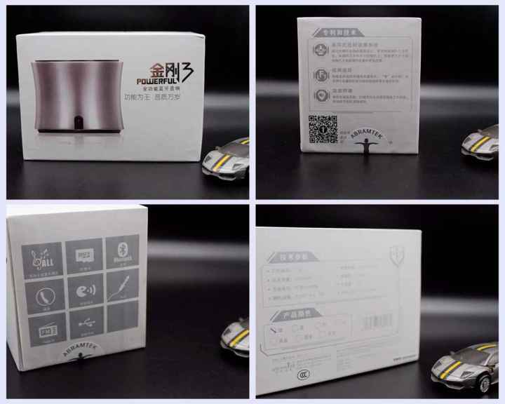 艾特铭客金刚3蓝牙音响直播,艾克铭客金刚3音箱