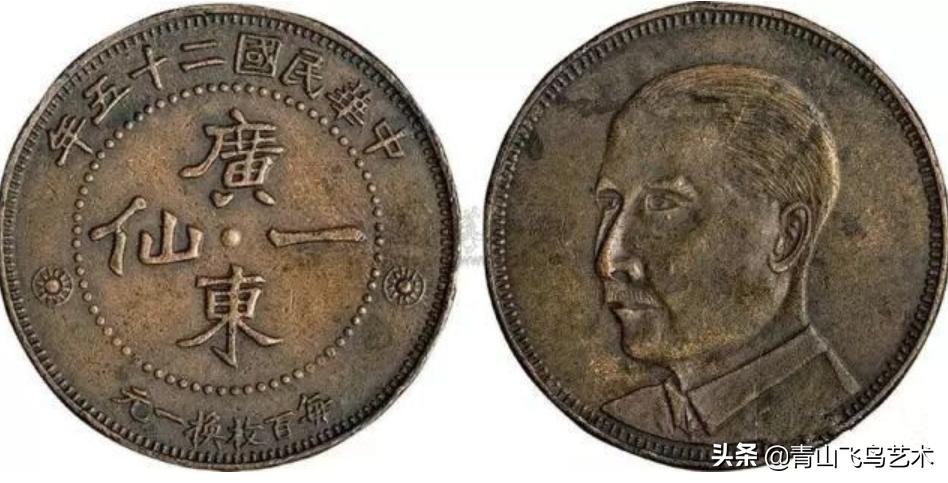 铜元博物馆,博物馆铜元