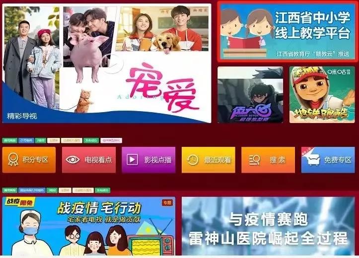 教育部最新通知网络上课时间,教育部网上上课时间规定