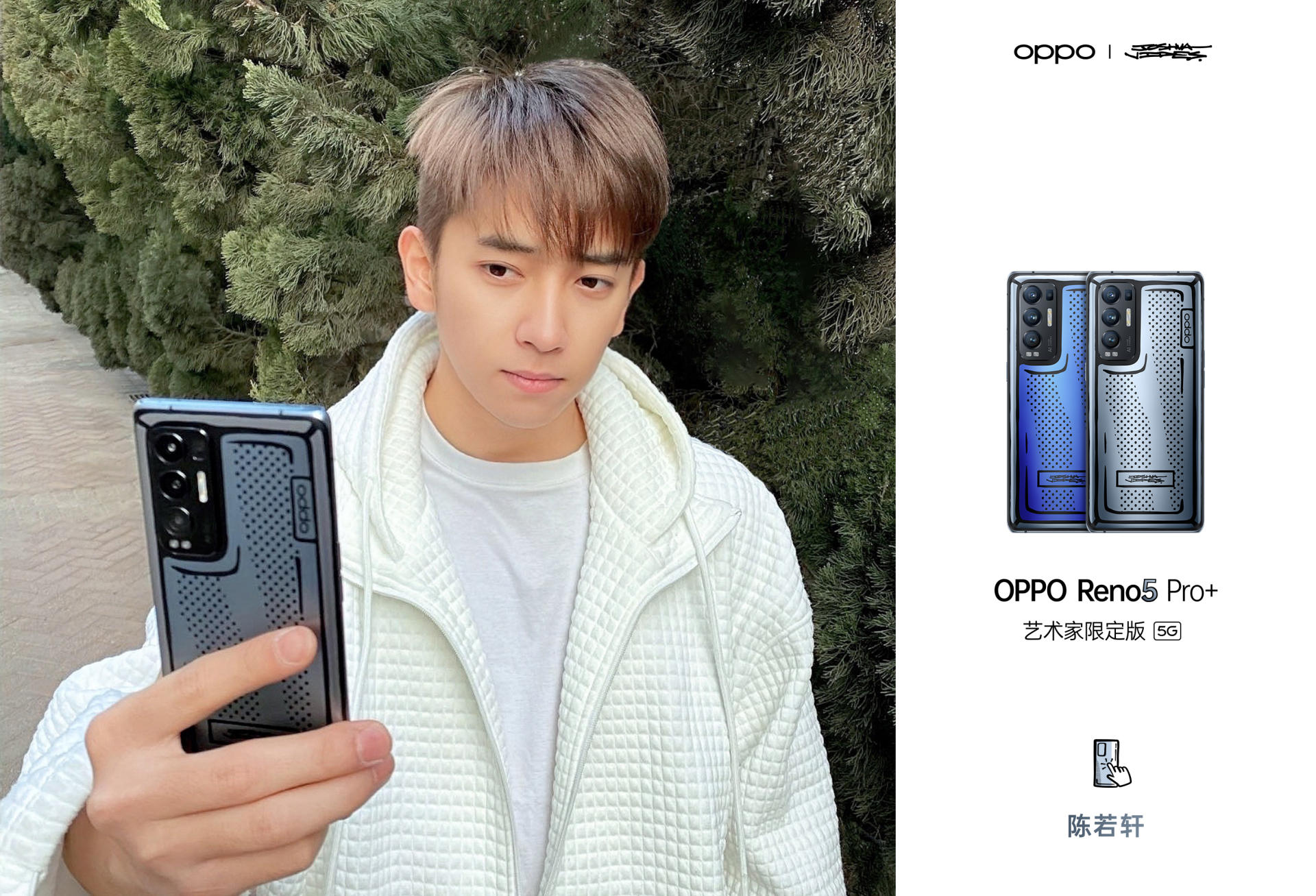 有翡陈若轩王一博,有翡陈若轩图片