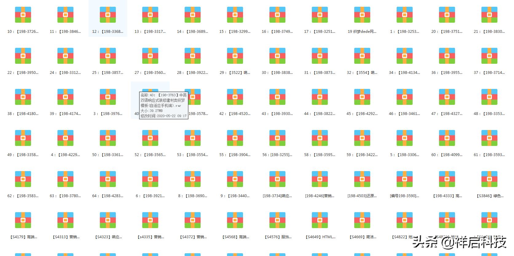 免流网站平台php源码分享,php网站项目实战源码
